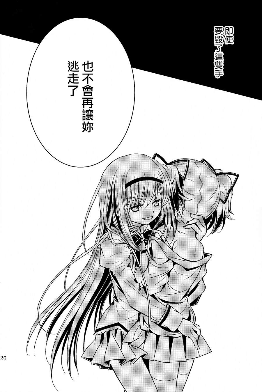 第26页