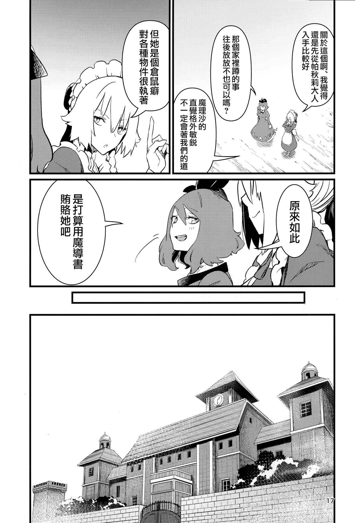 第19页