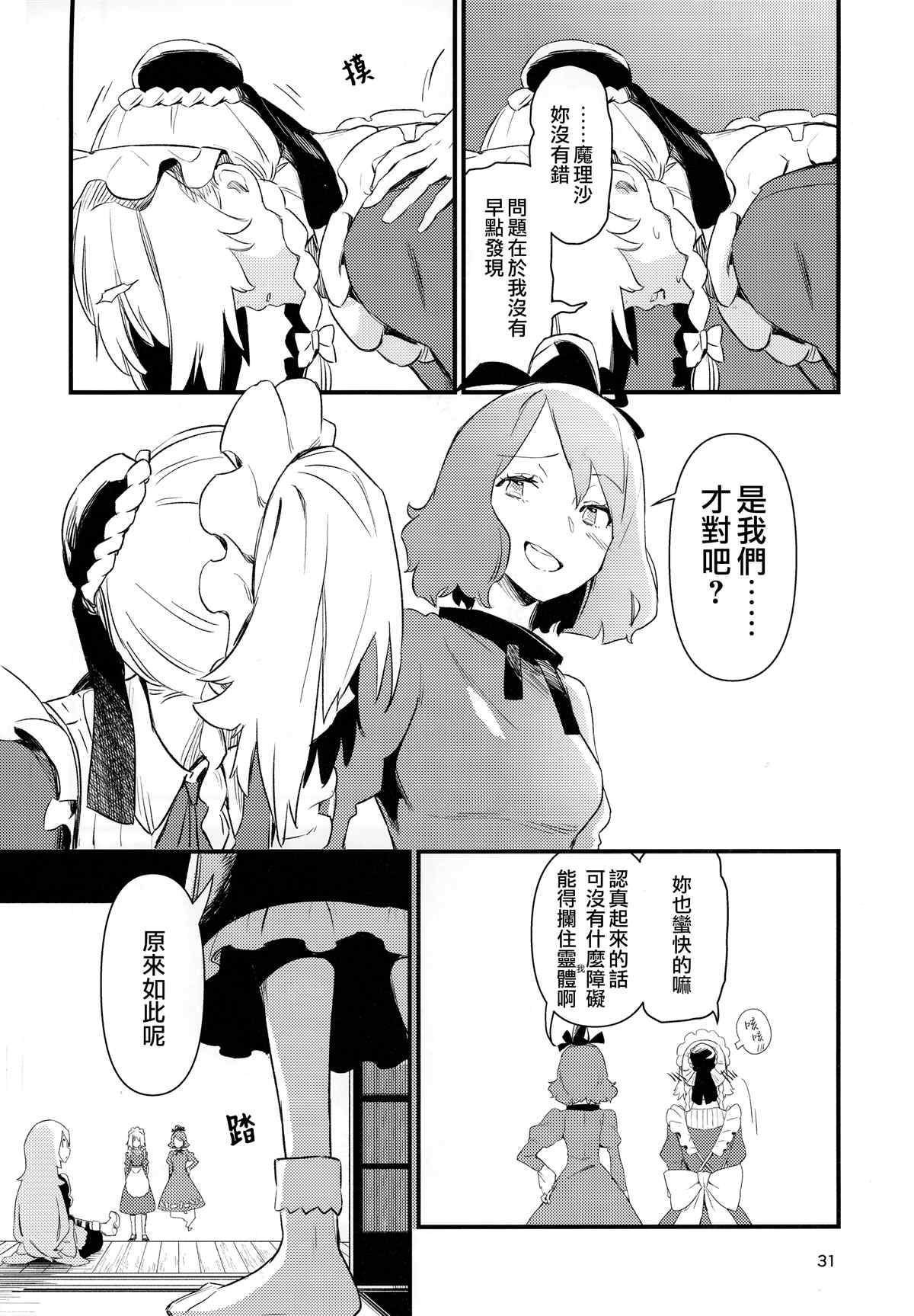 第33页