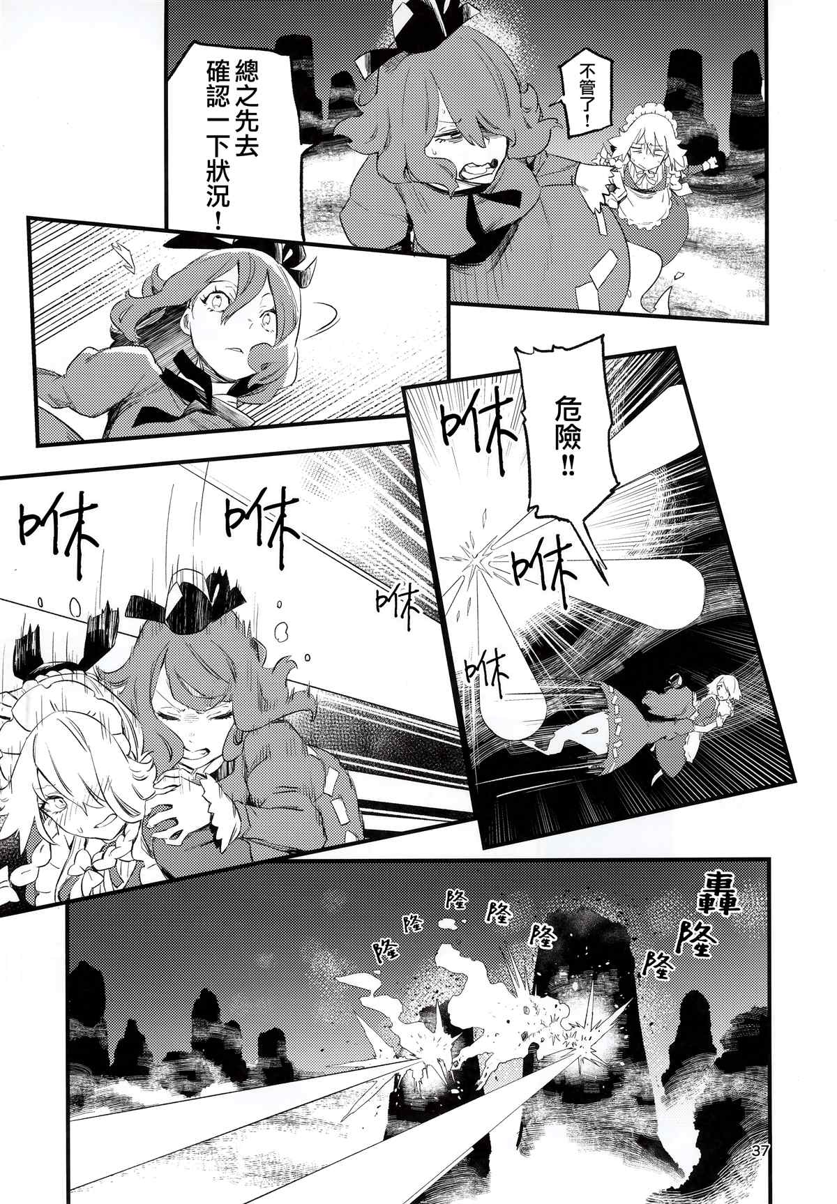 第39页