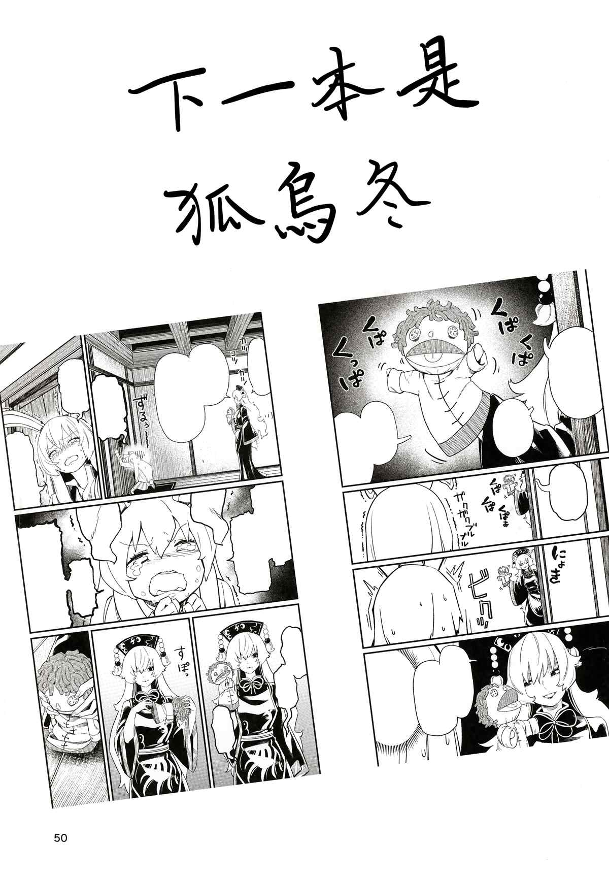 第52页