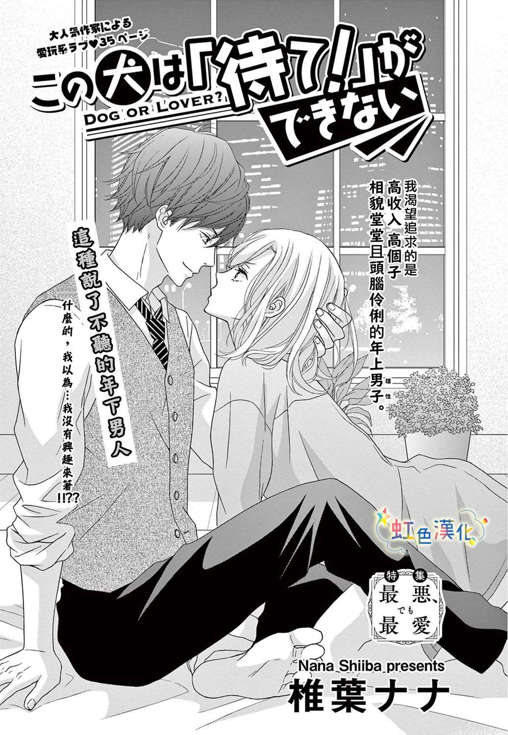 第2页