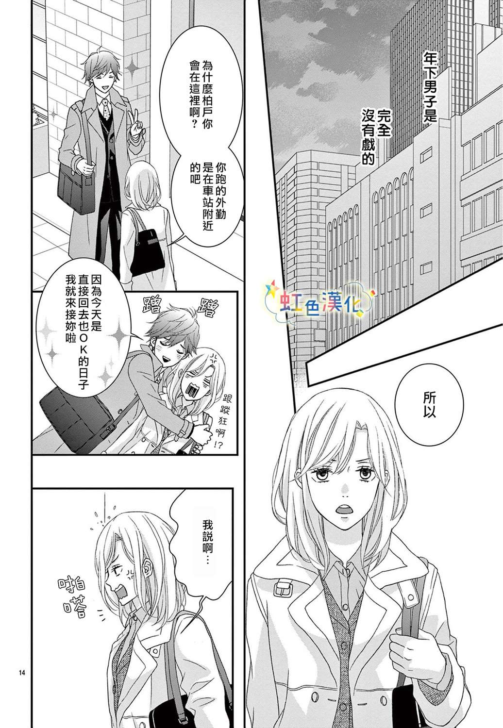 第15页