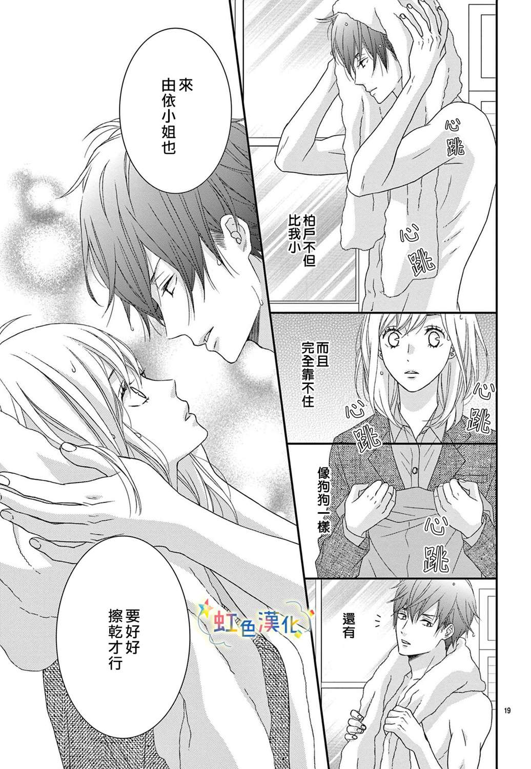 第20页