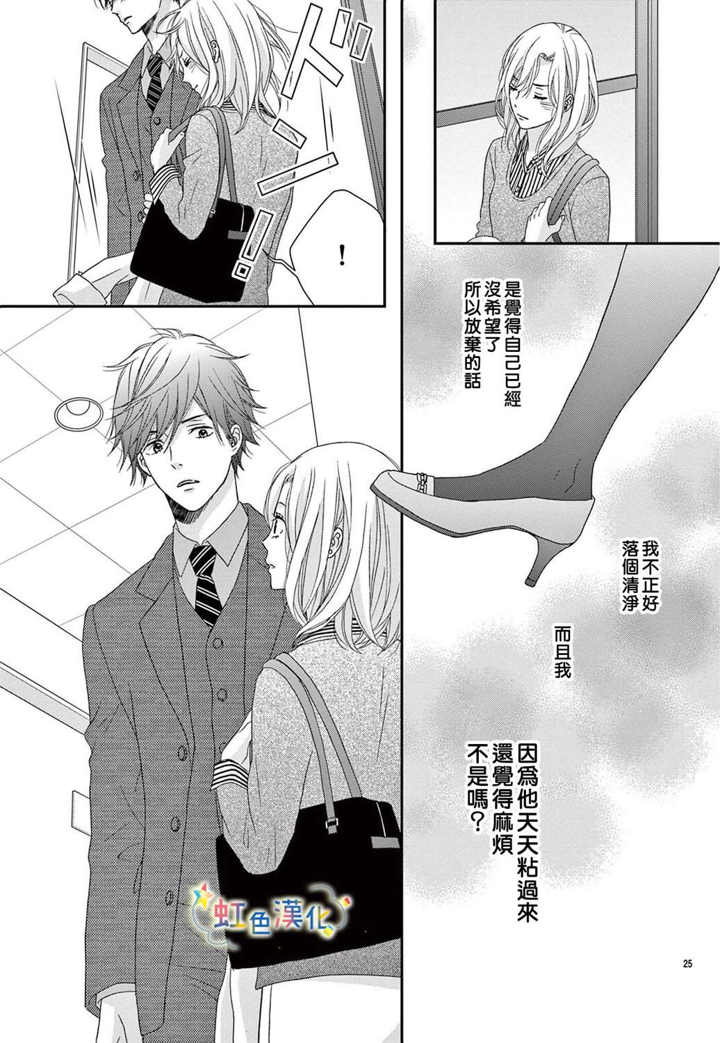 第26页
