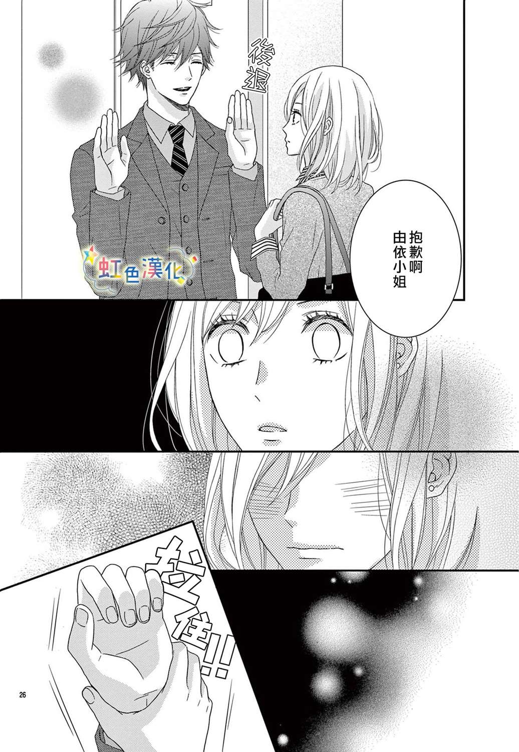 第27页