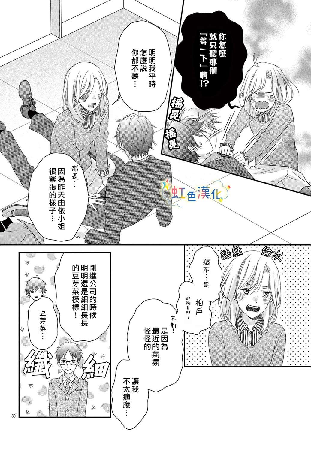 第31页