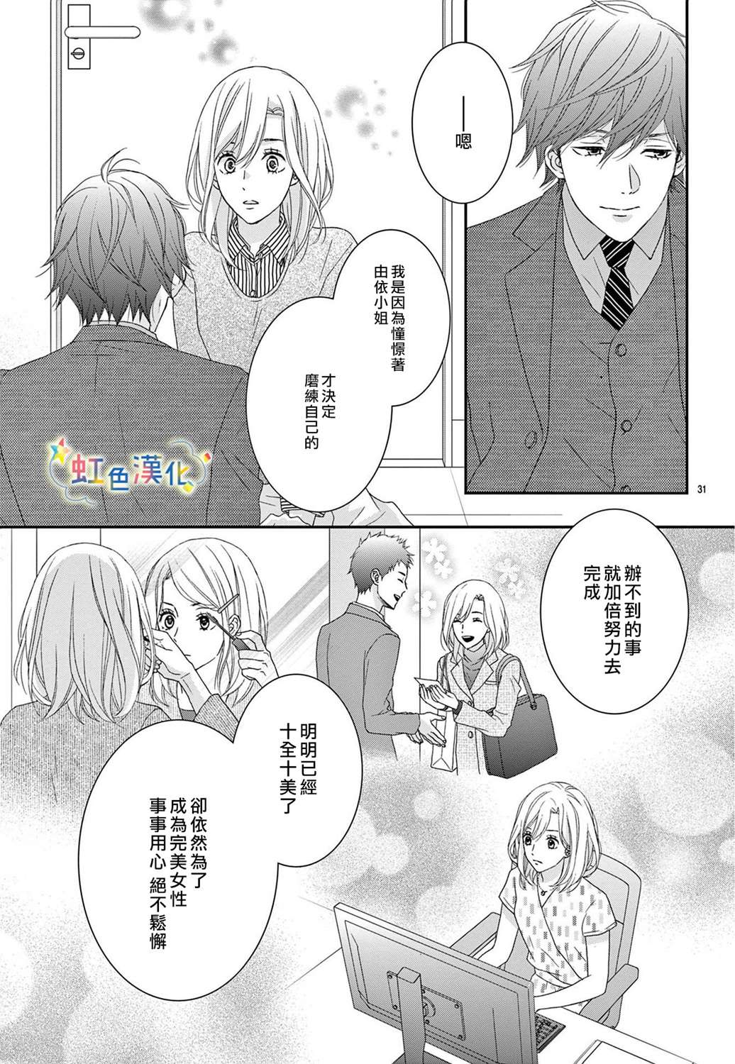 第32页