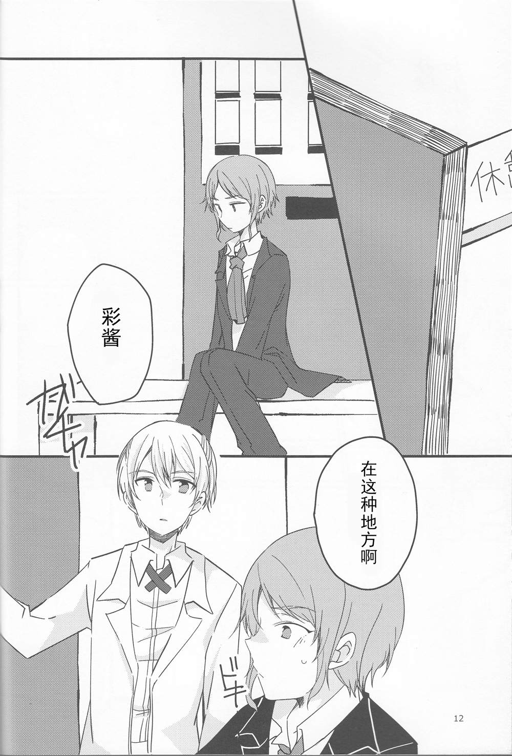 第11页