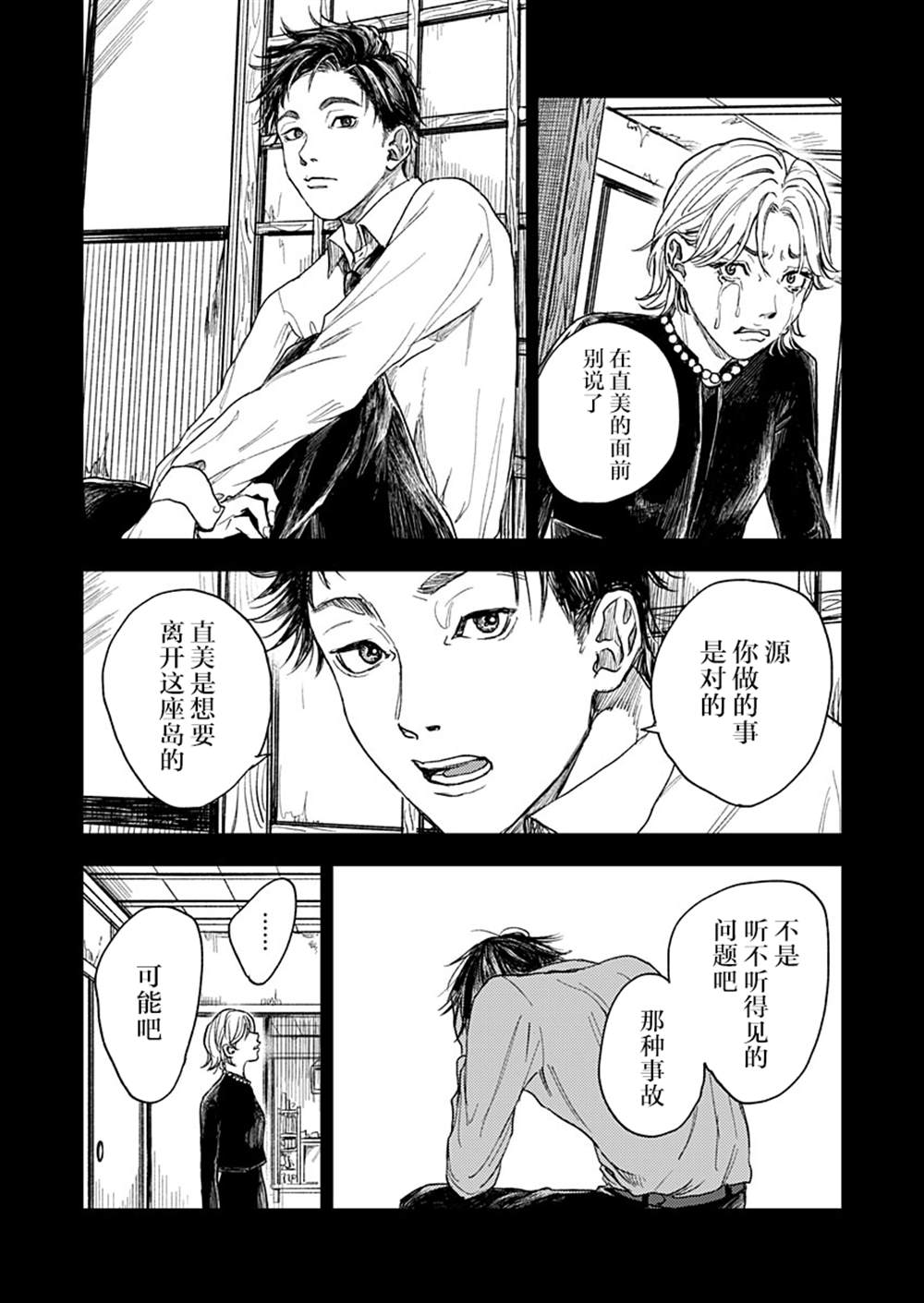 第33页