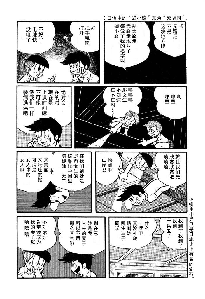 第2页