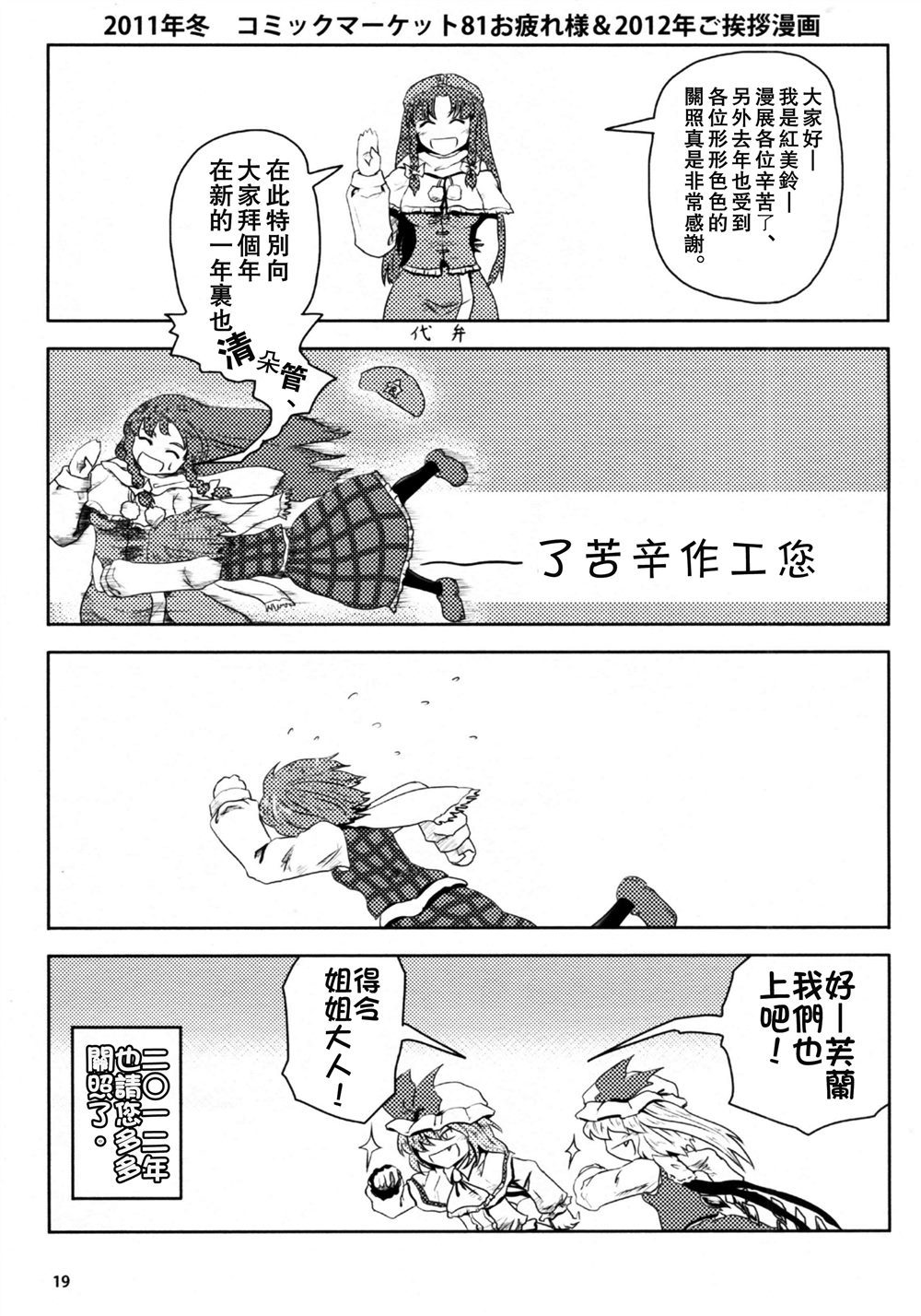 第19页