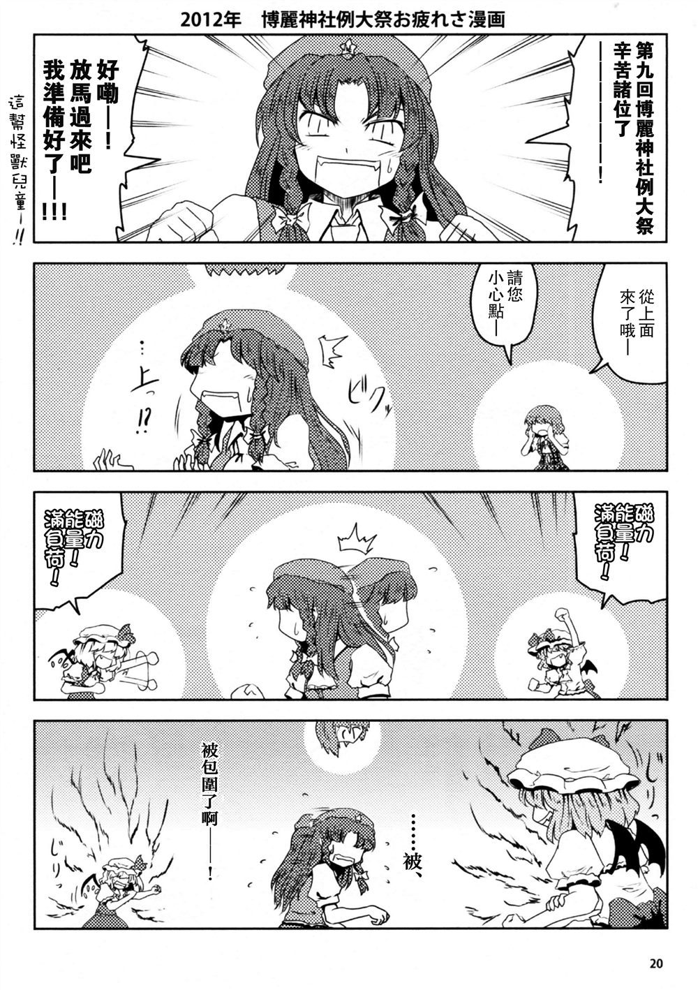 第20页