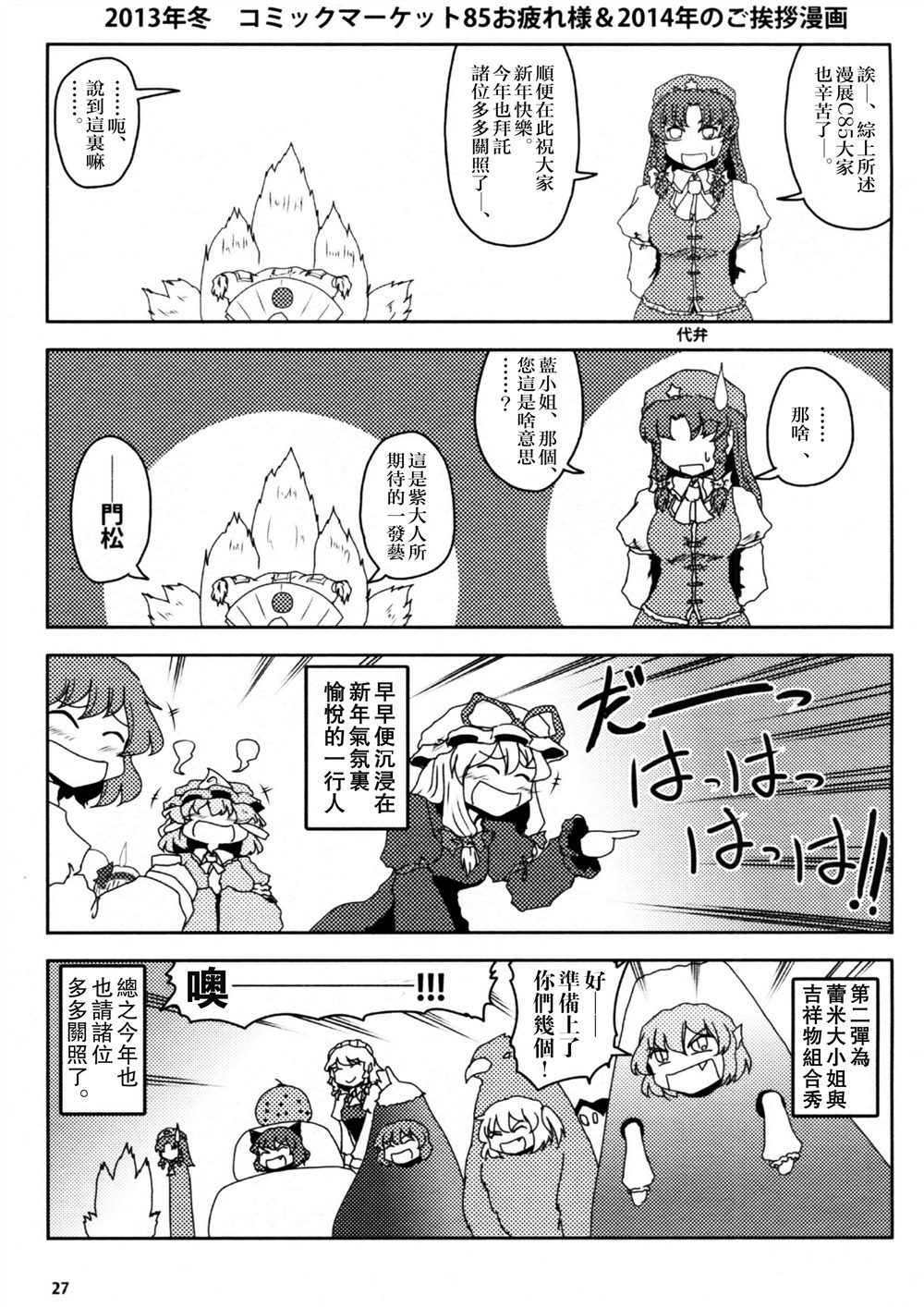第27页
