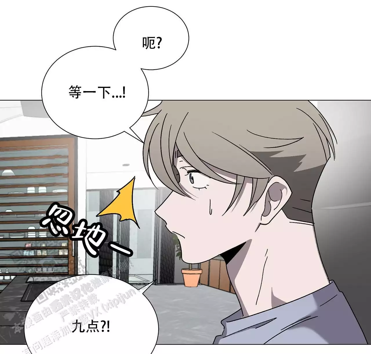 第44页