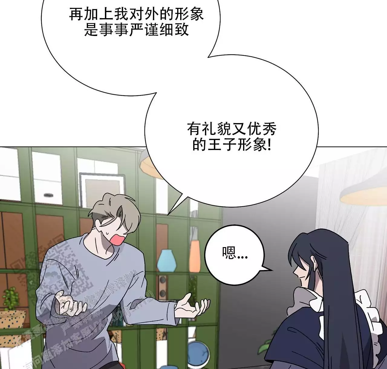 第56页