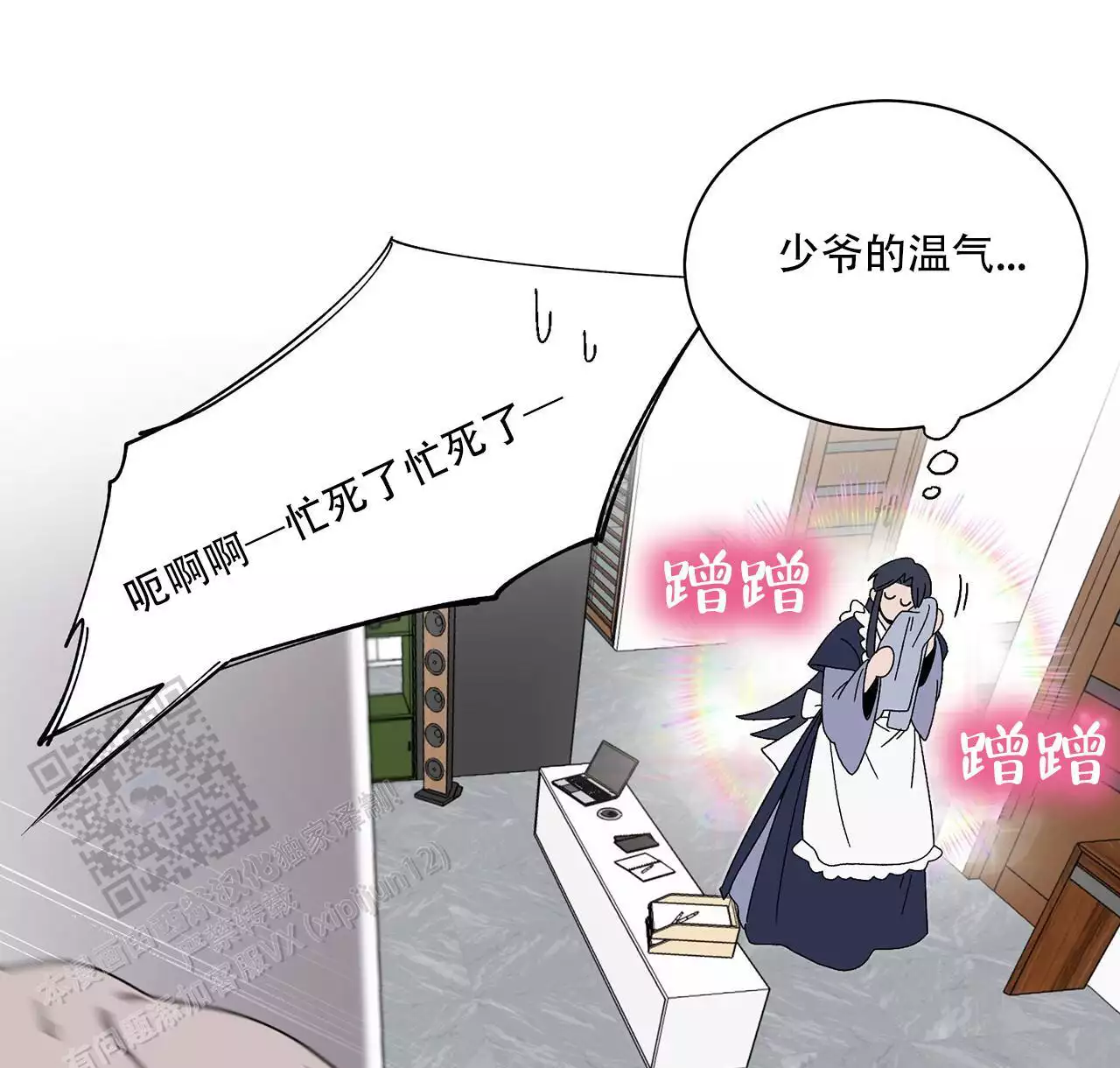第72页