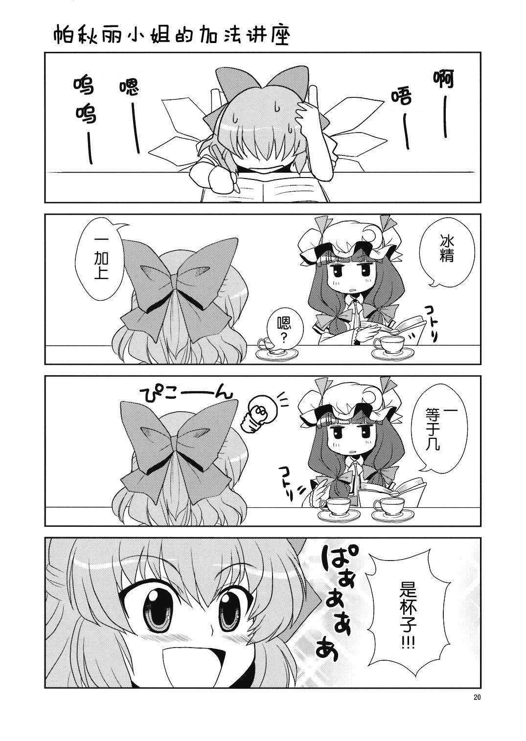 第18页