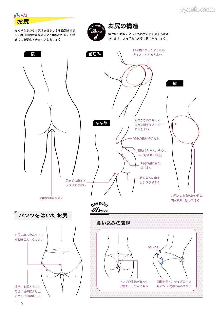 第101页