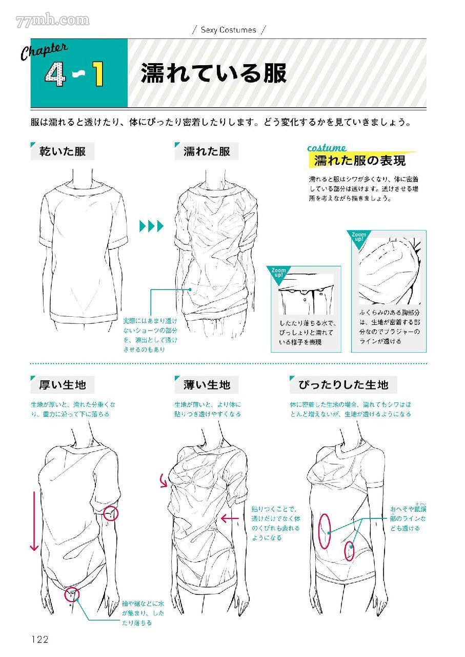 第105页