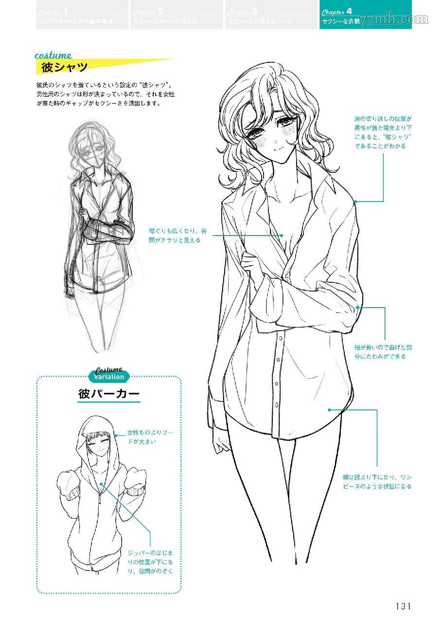 第113页