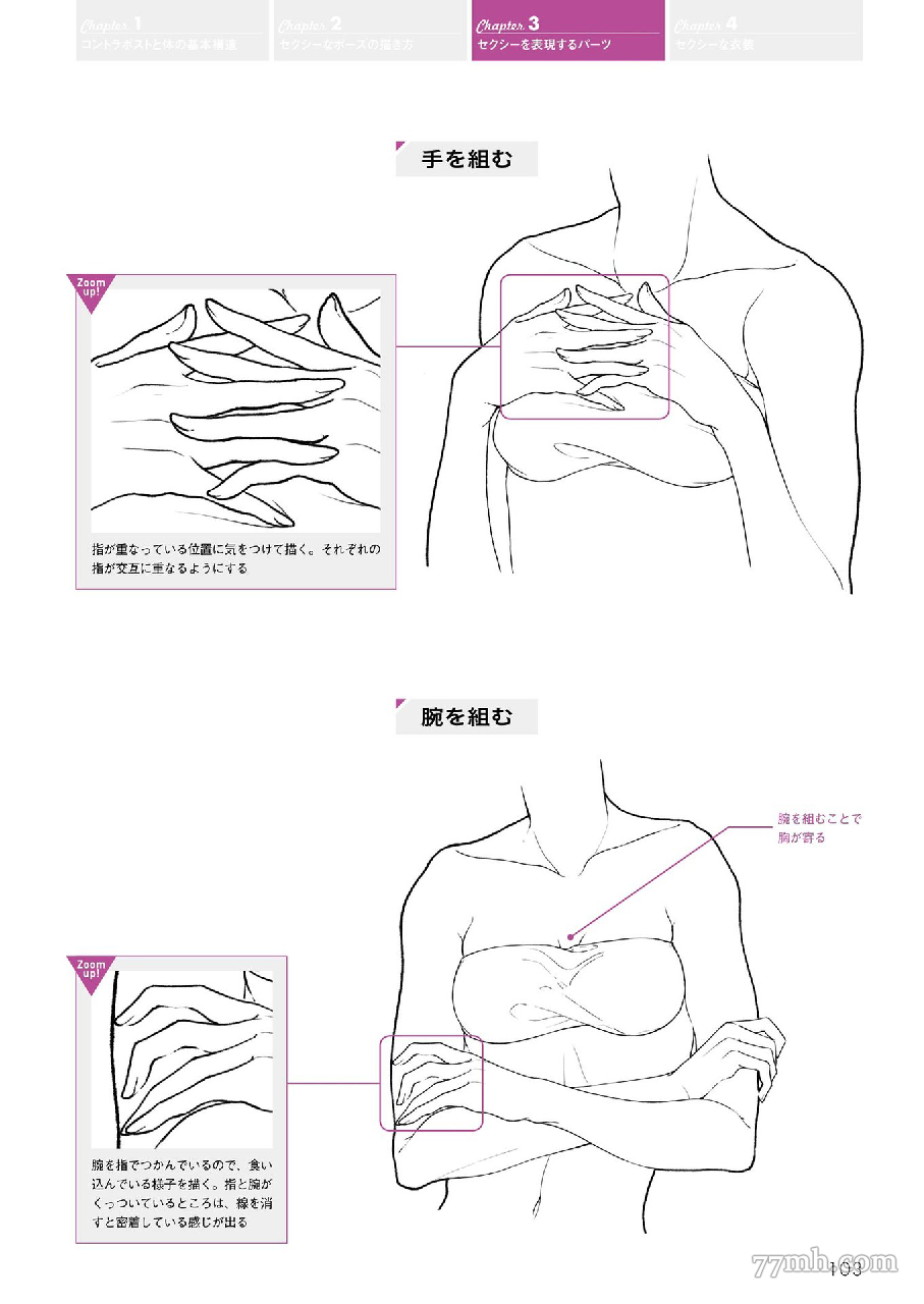 第120页