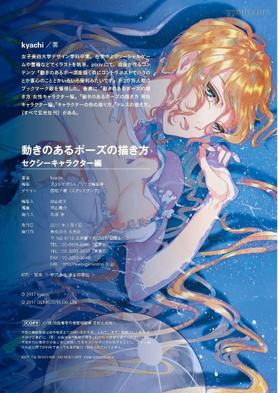 第123页