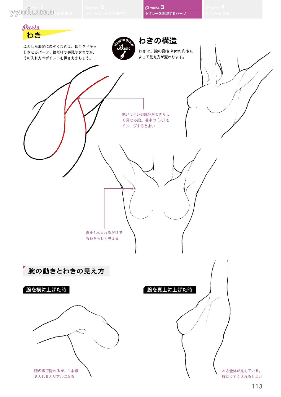 第129页