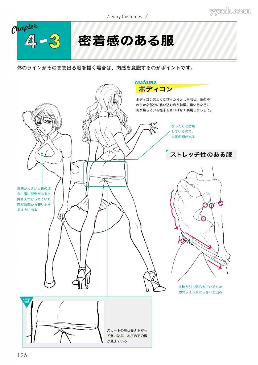 第137页