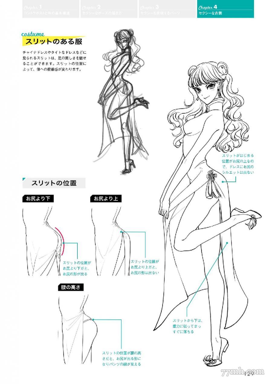 第138页