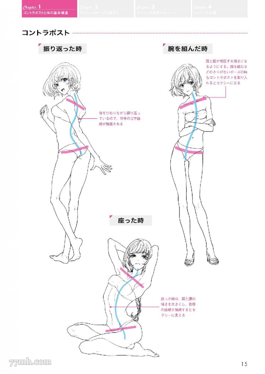 第16页