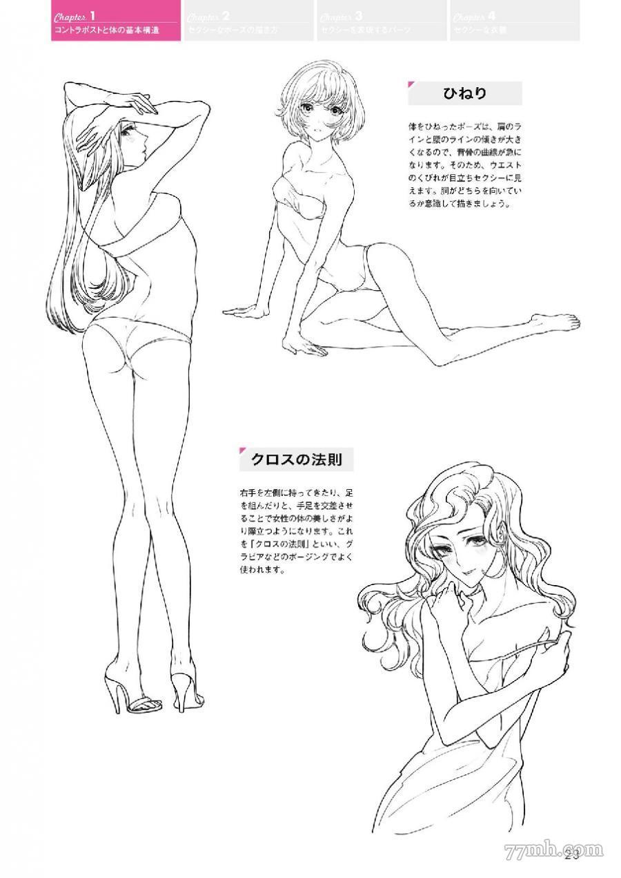 第30页