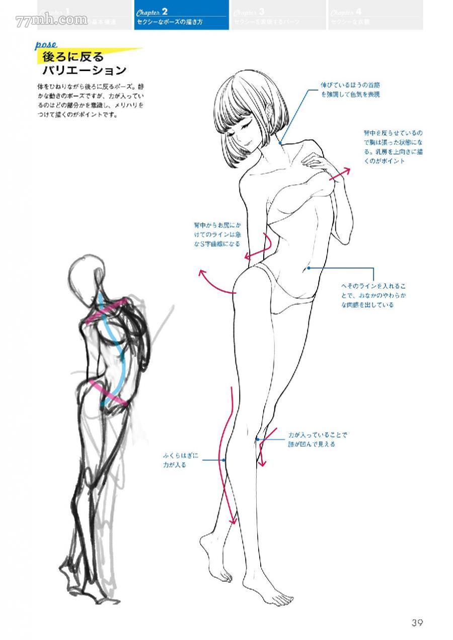 第44页