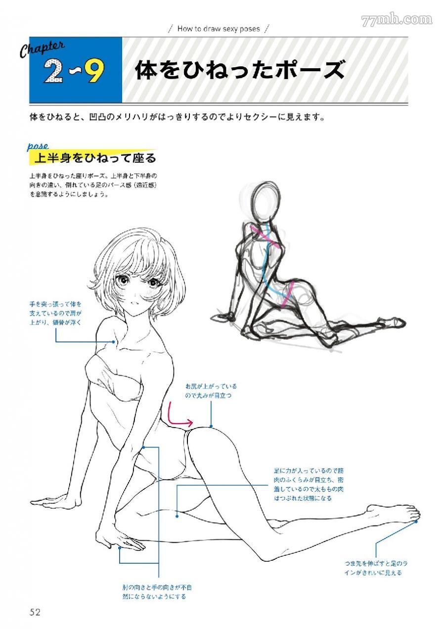 第60页