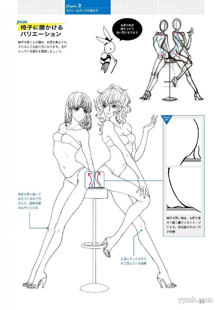 第62页