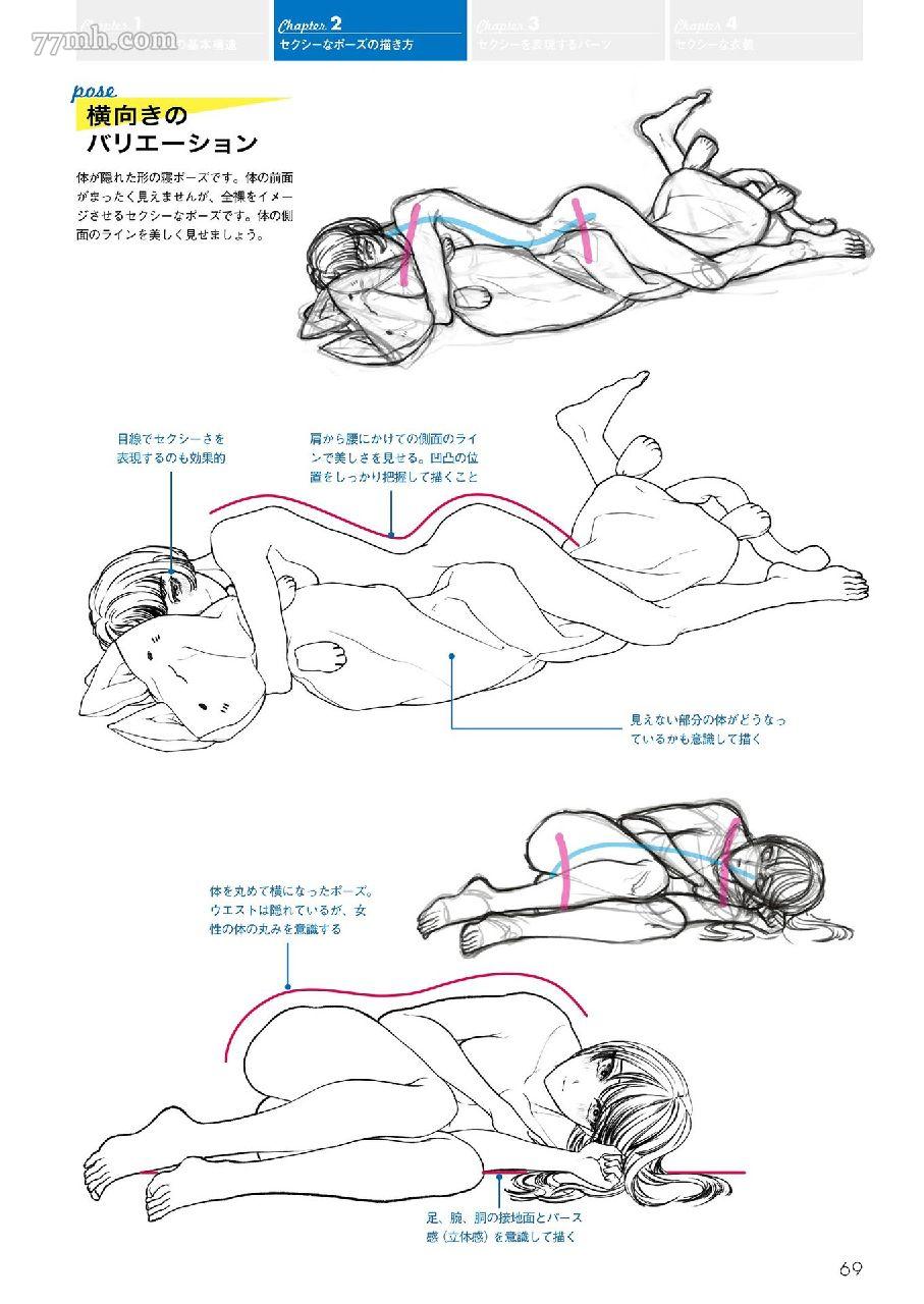 第63页
