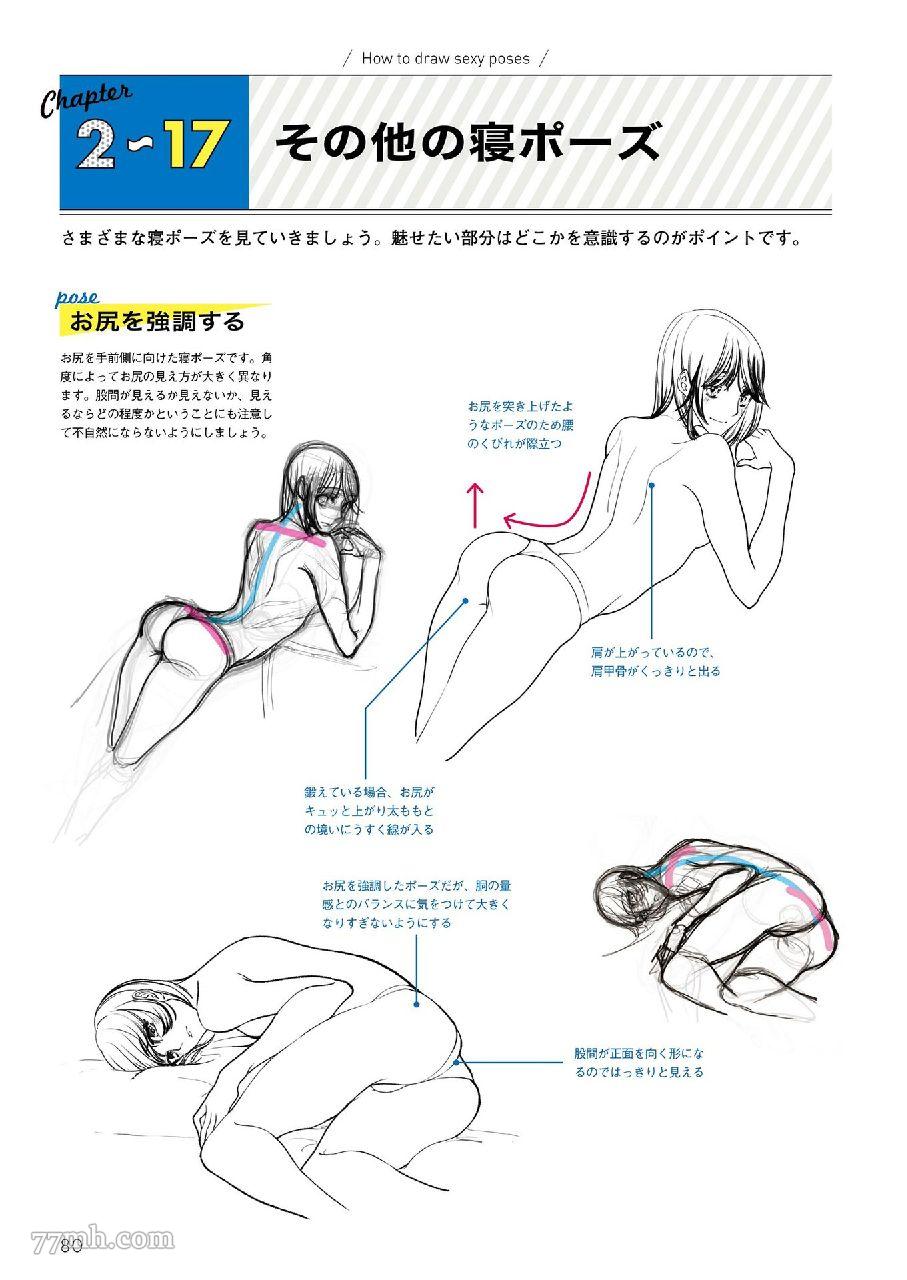 第71页