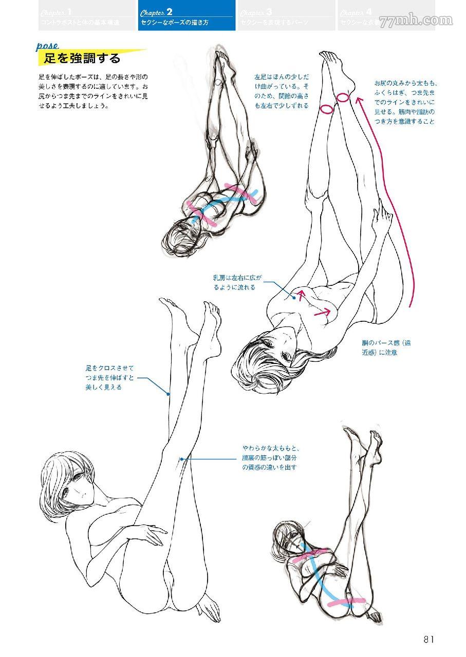 第73页