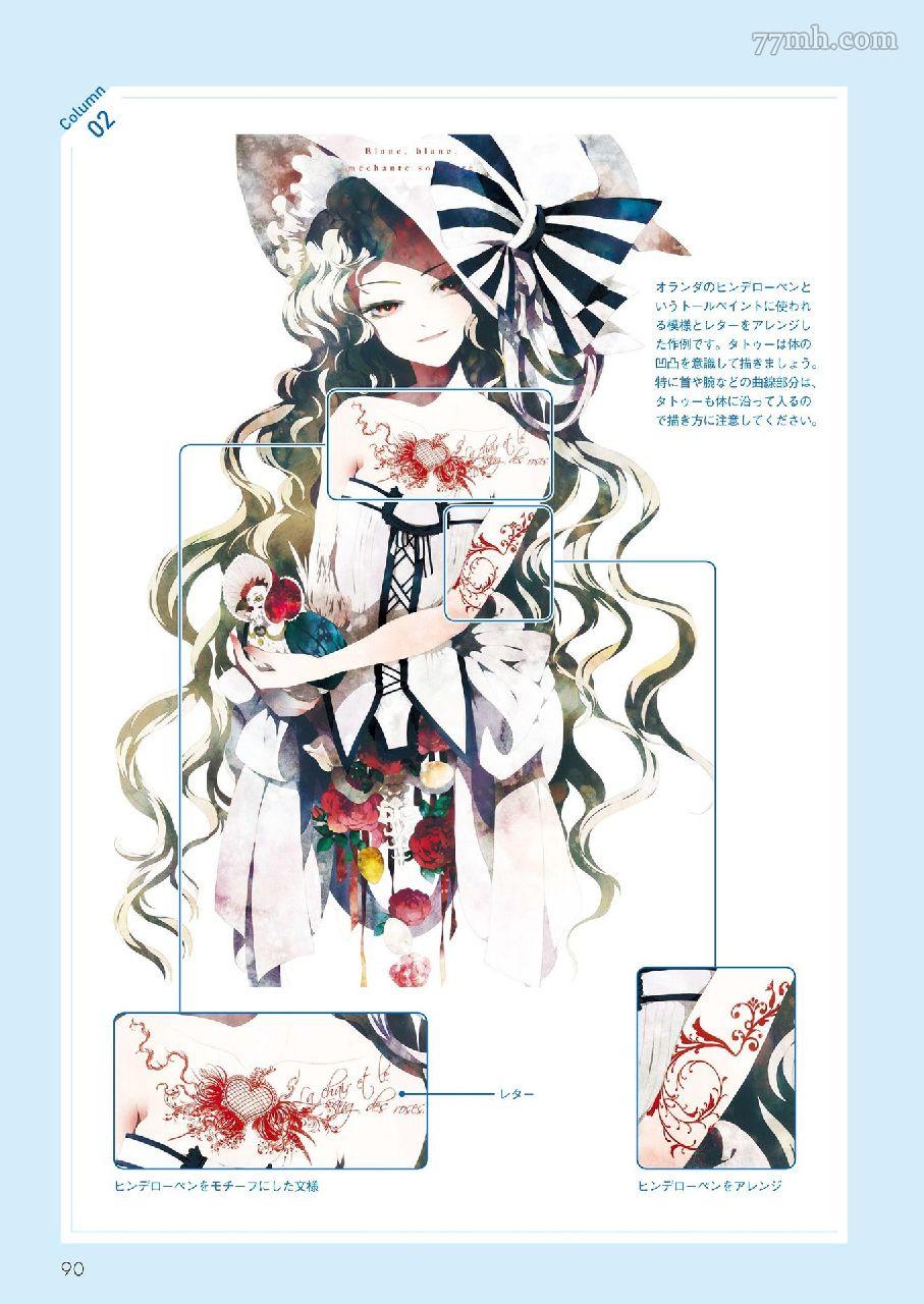 第77页