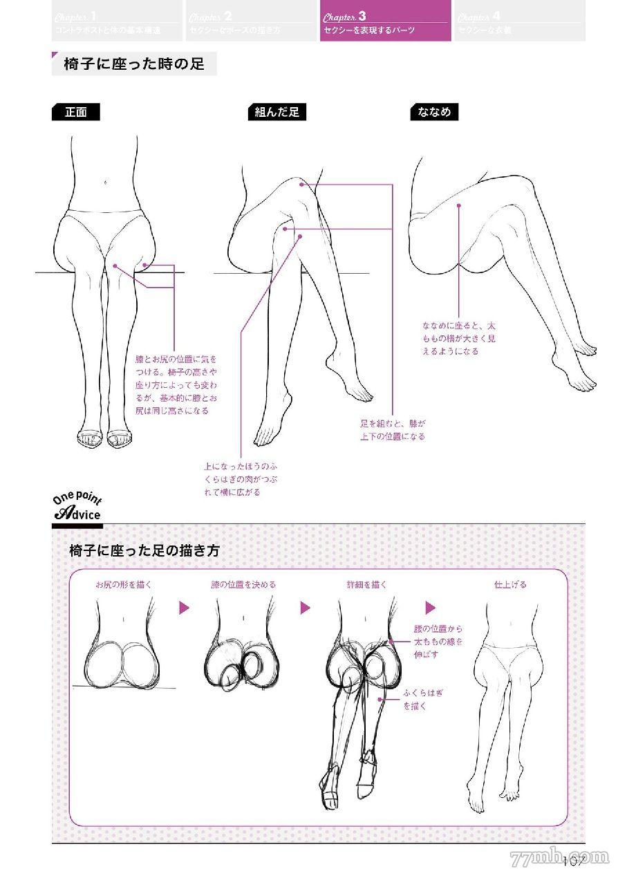 第93页