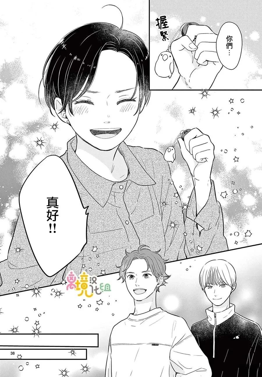 第38页