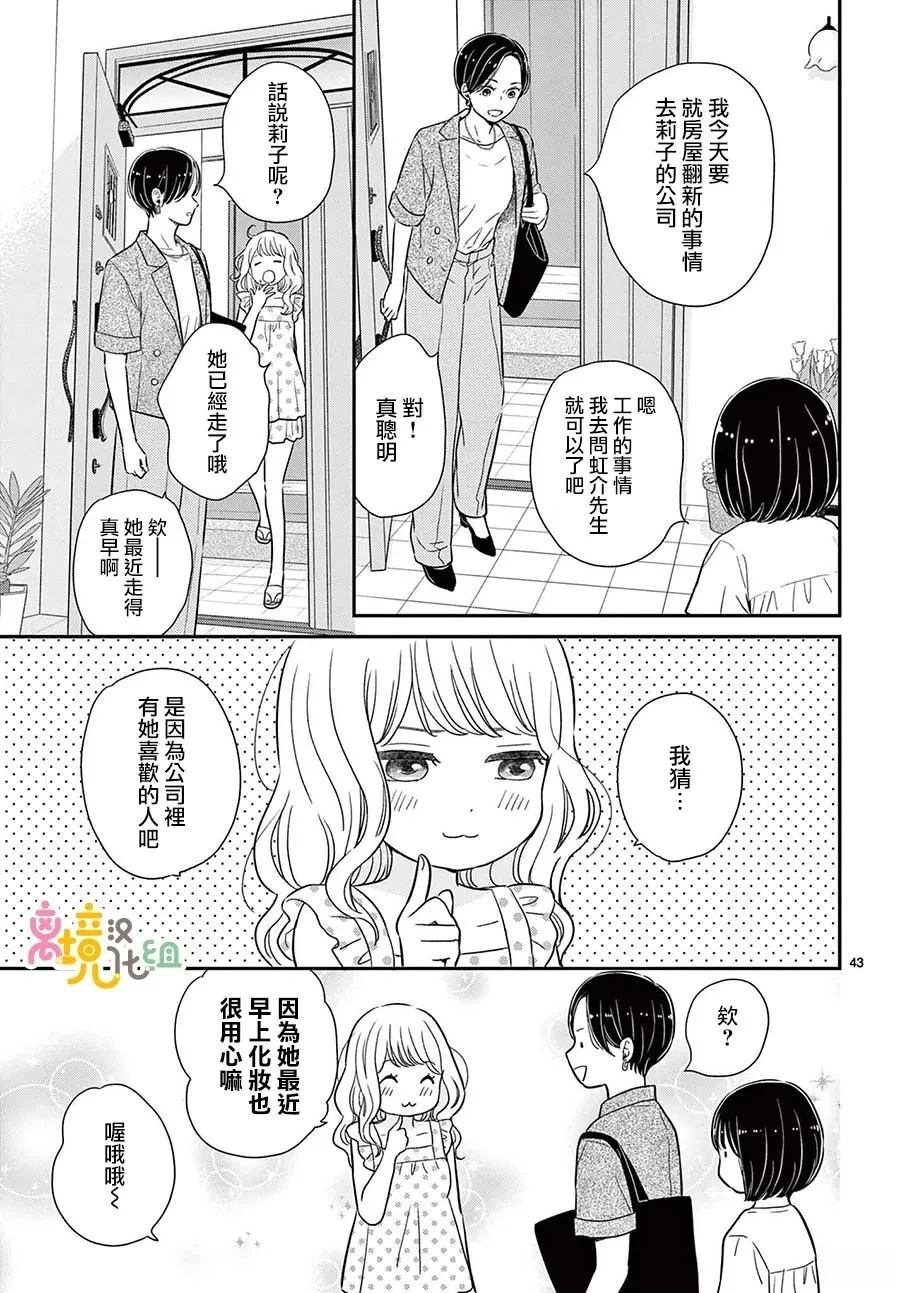 第43页
