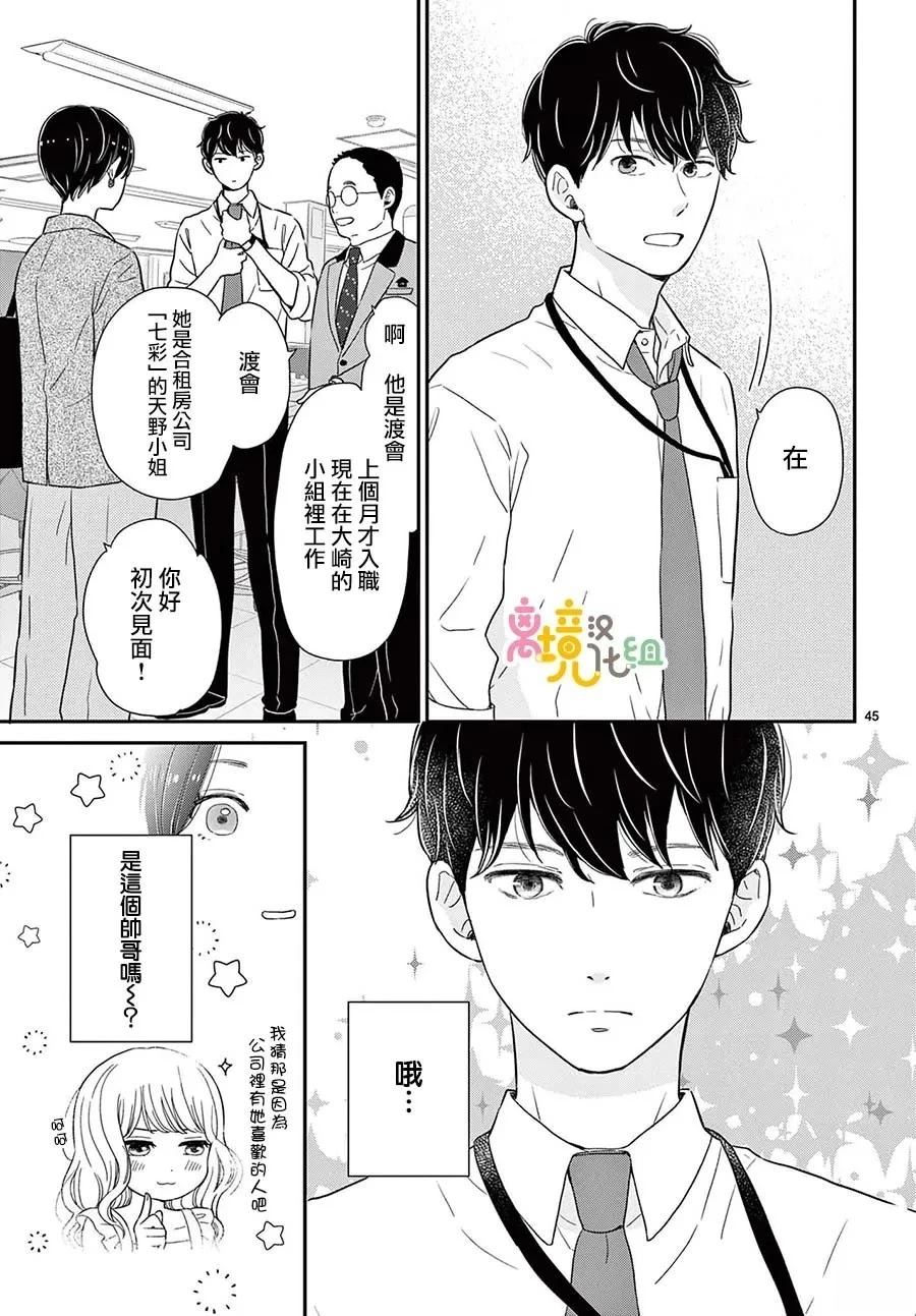 第45页