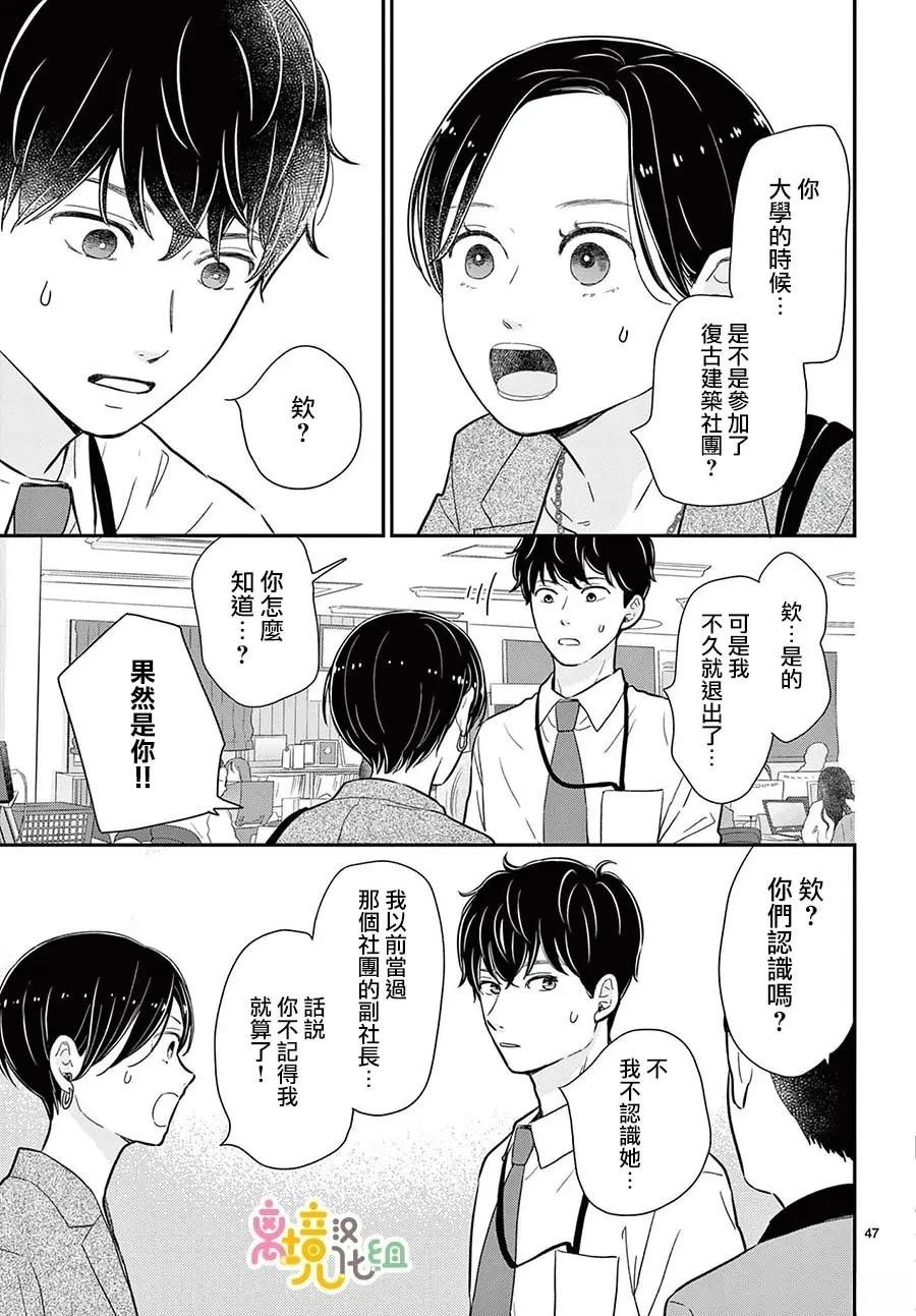 第47页
