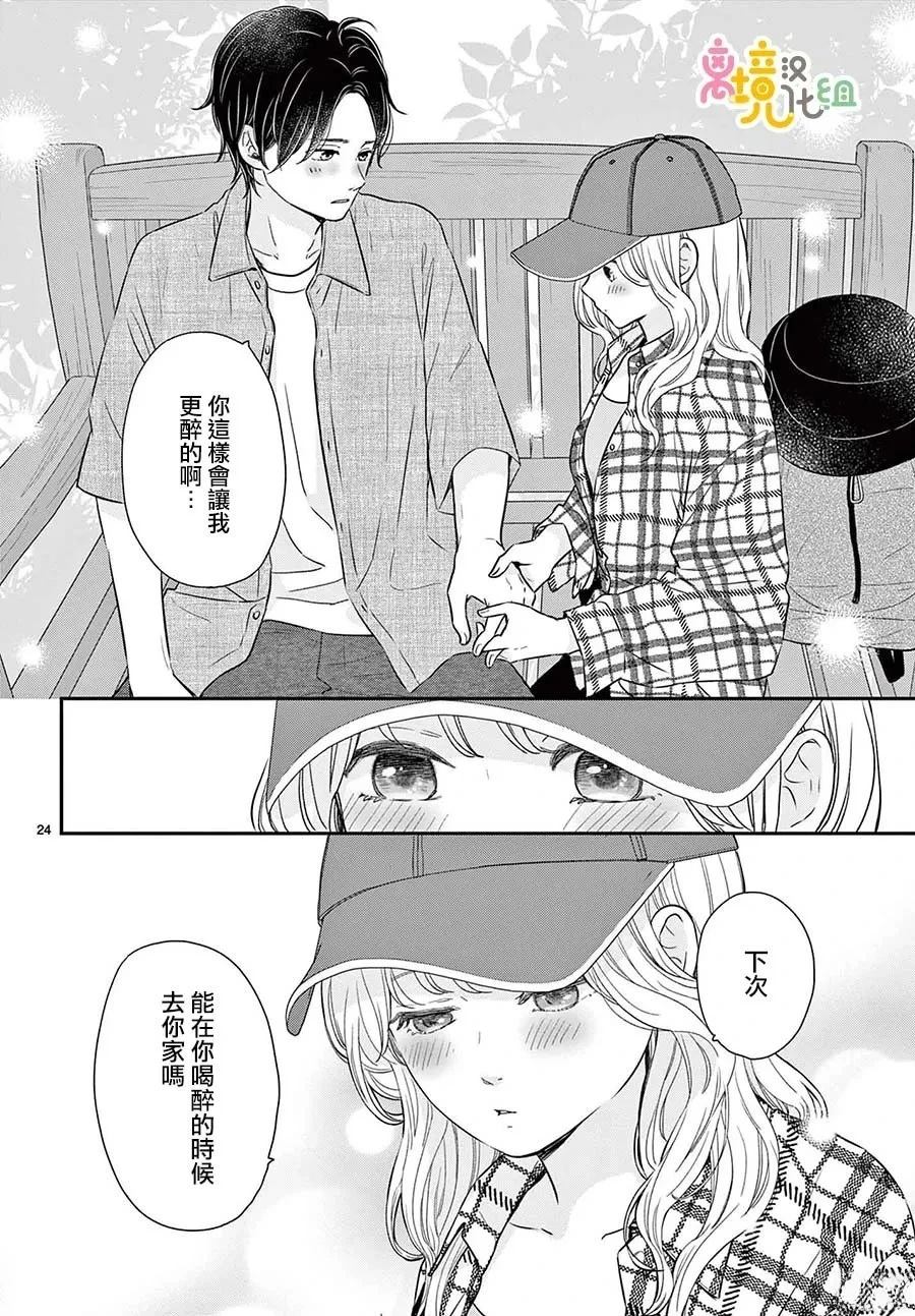 第24页