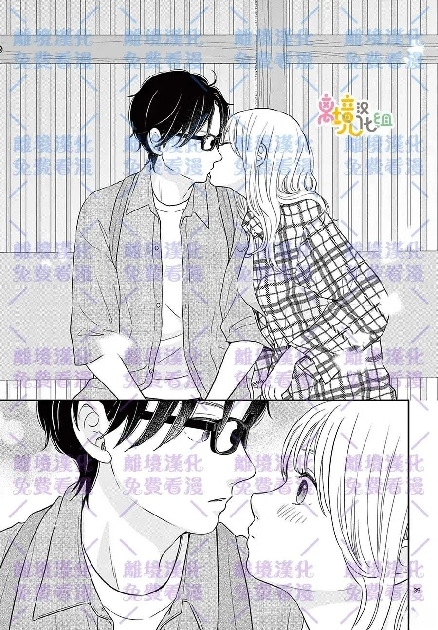 第39页