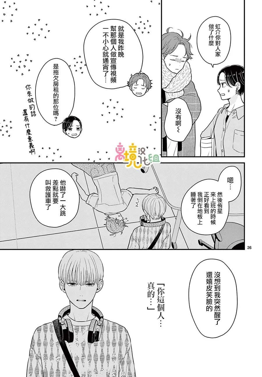 第26页
