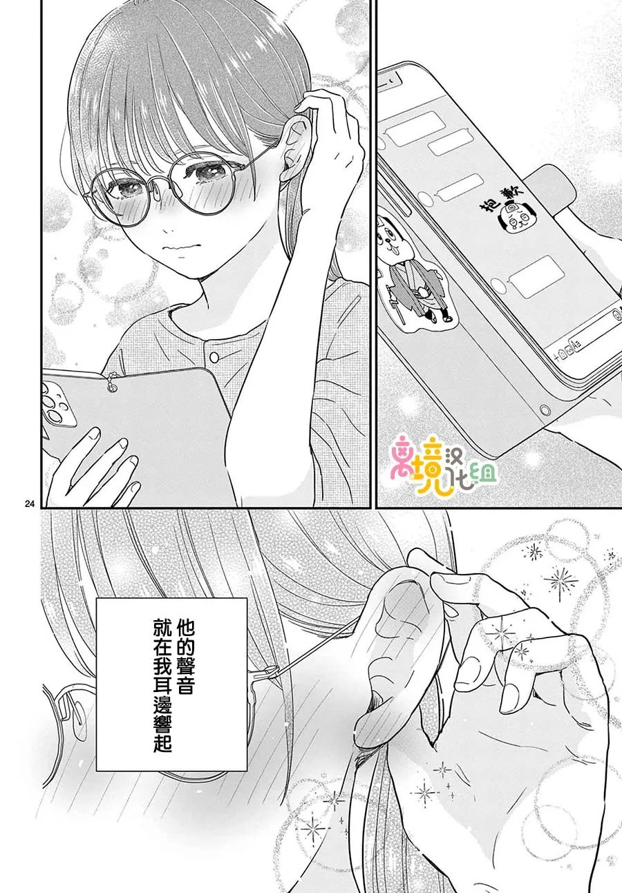 第24页