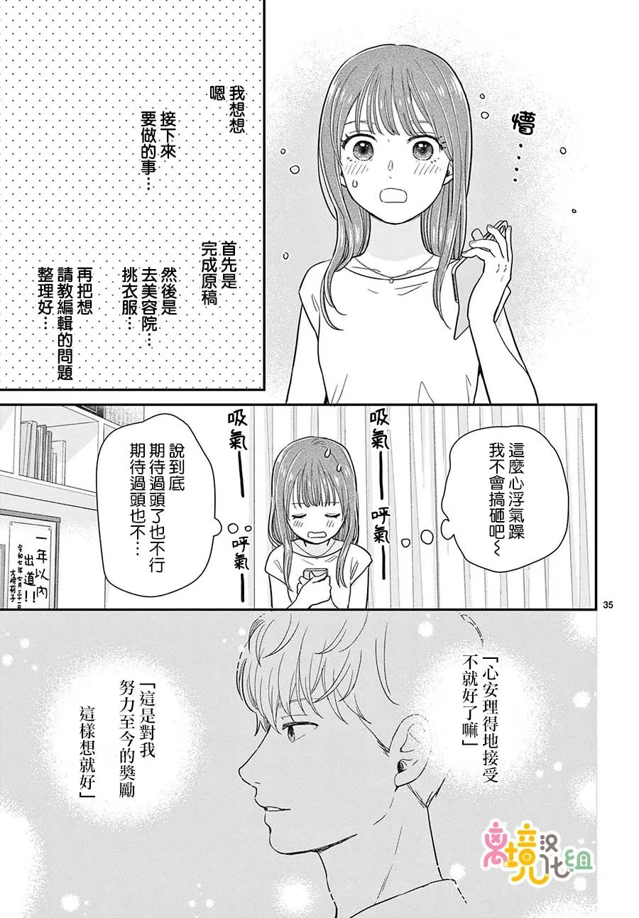 第35页