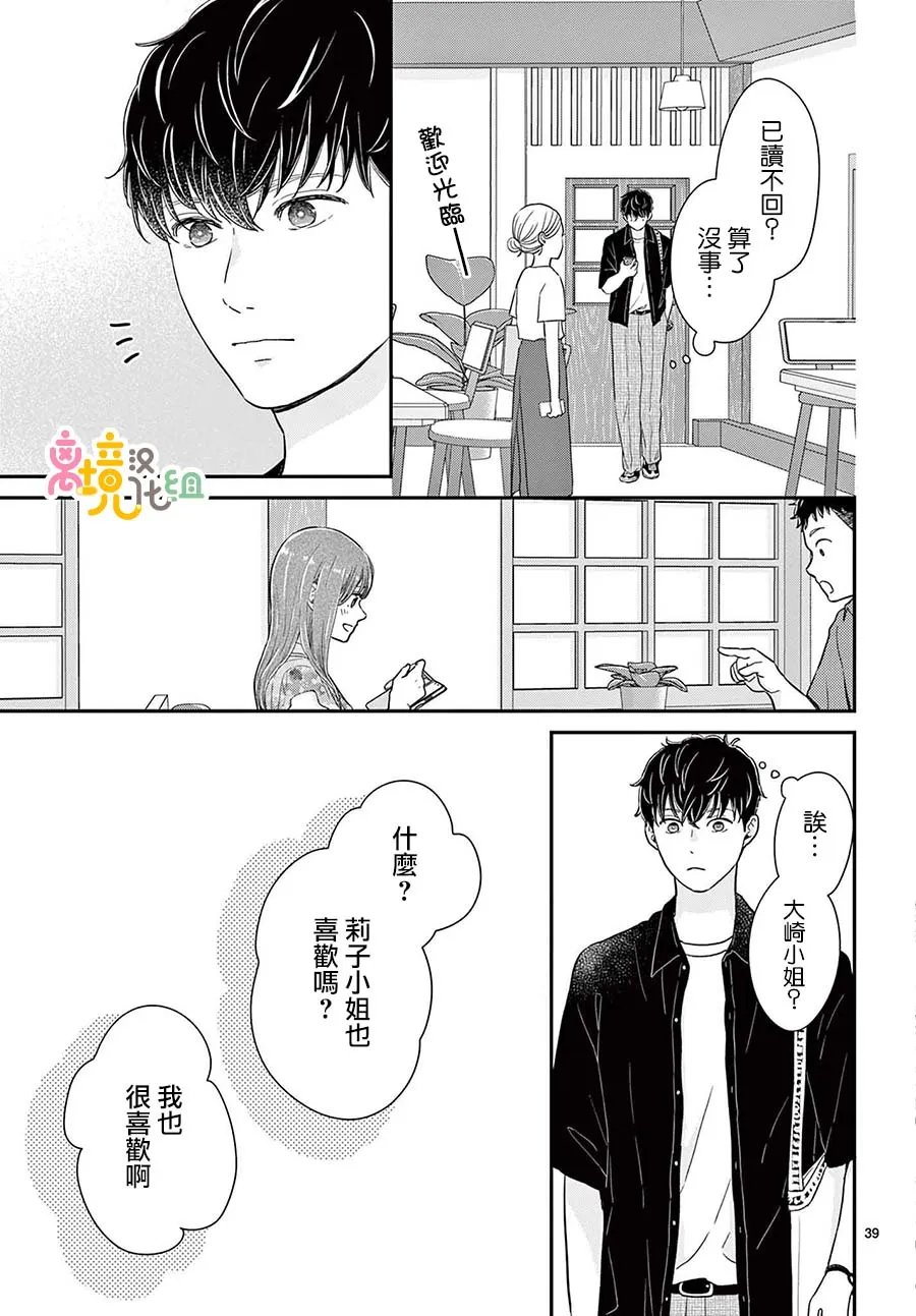 第39页